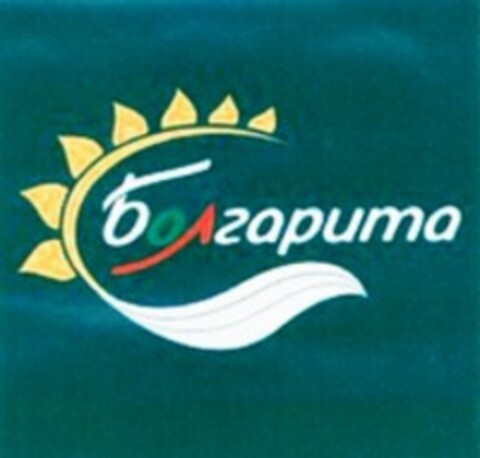  Logo (WIPO, 28.12.2012)