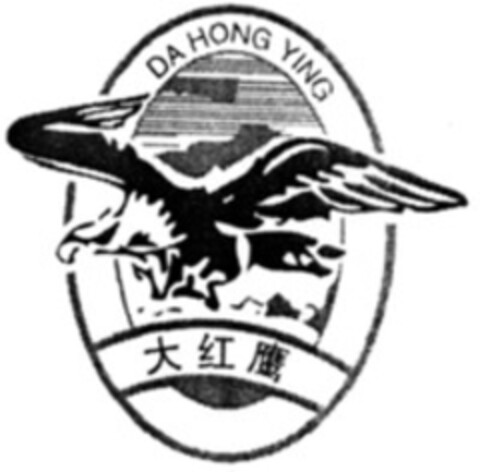 DA HONG YING Logo (WIPO, 06.05.2014)