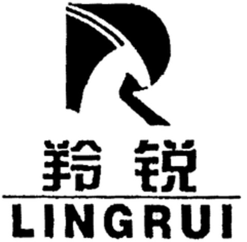 LINGRUI Logo (WIPO, 11/18/2014)