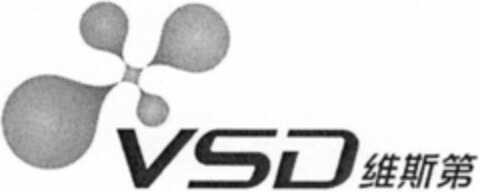 VSD Logo (WIPO, 03.12.2015)