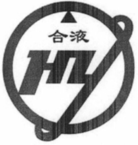 HY Logo (WIPO, 10/11/2016)