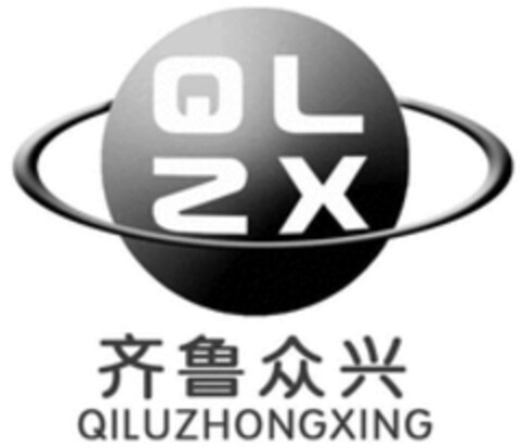 QLZX QILUZHONGXING Logo (WIPO, 21.11.2016)