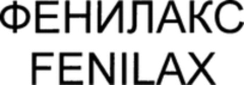 FENILAX Logo (WIPO, 17.12.2007)