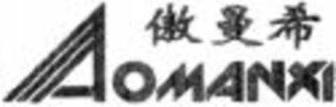 AOMANXI Logo (WIPO, 03.06.2008)