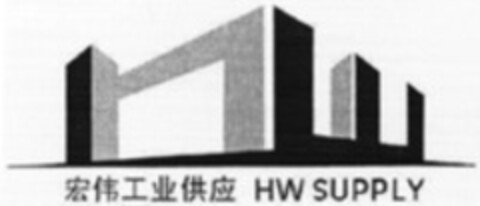 HW SUPPLY Logo (WIPO, 07.03.2012)