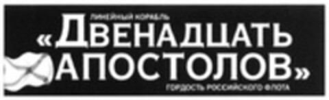 Logo (WIPO, 11/06/2012)