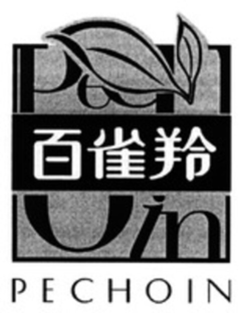 PECHOIN Logo (WIPO, 28.11.2013)