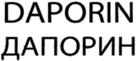 DAPORIN Logo (WIPO, 31.03.2014)