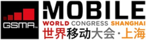 GSMA MOBILE WORLD CONGRESS SHANGHAI Logo (WIPO, 03/09/2015)