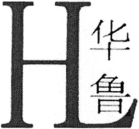 HL Logo (WIPO, 12/15/2015)