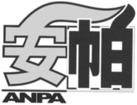 ANPA Logo (WIPO, 15.11.2018)