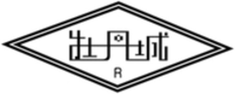 R Logo (WIPO, 21.01.2020)