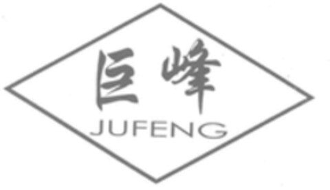 JUFENG Logo (WIPO, 19.03.2020)