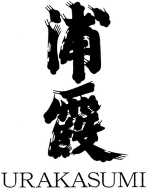 URAKASUMI Logo (WIPO, 28.01.2004)