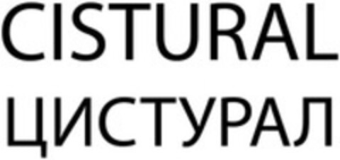 CISTURAL Logo (WIPO, 15.01.2015)