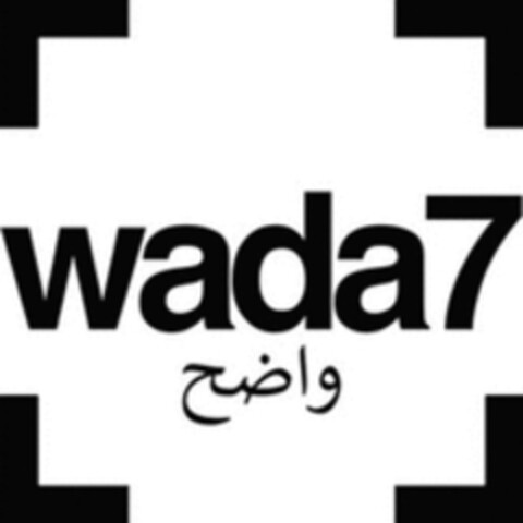 WADA 7 Logo (WIPO, 11/15/2017)