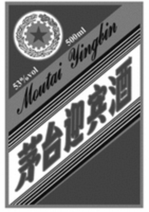 Moutai Yingbin Logo (WIPO, 14.01.2020)