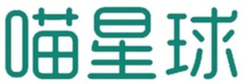  Logo (WIPO, 09.11.2020)