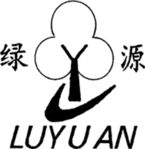 LUYUAN Logo (WIPO, 06/26/2007)