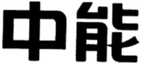  Logo (WIPO, 01/07/2013)