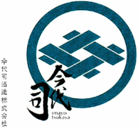 imayotsukasa Logo (WIPO, 12.08.2014)