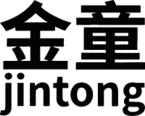 jintong Logo (WIPO, 08/21/2017)