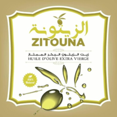 ZITOUNA HUILE D'OLIVE EXTRA VIERGE Logo (WIPO, 19.03.2018)