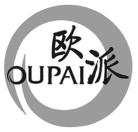 OUPAI Logo (WIPO, 12/11/2019)