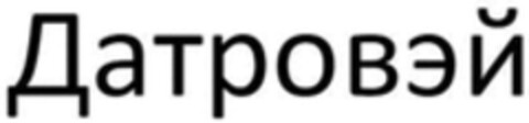  Logo (WIPO, 16.06.2023)
