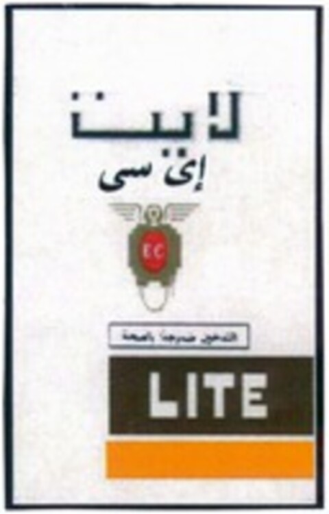 LITE Logo (WIPO, 25.05.2000)