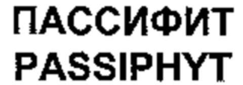 PASSIPHYT Logo (WIPO, 13.06.2007)