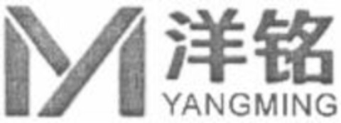 YANGMING Logo (WIPO, 20.12.2010)