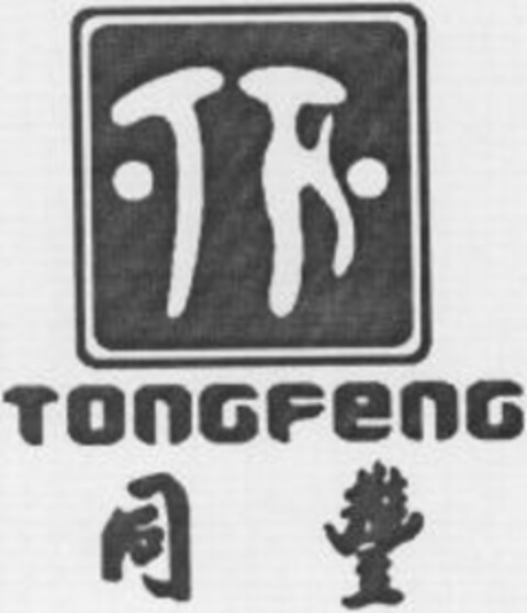 TONGFENG Logo (WIPO, 03.01.2012)