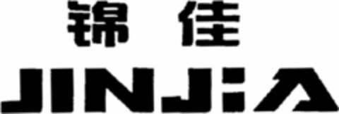 JINJiA Logo (WIPO, 21.12.2015)