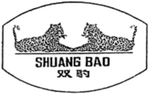 SHUANG BAO Logo (WIPO, 03/16/2016)