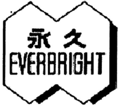 EVERBRIGHT Logo (WIPO, 13.05.2011)