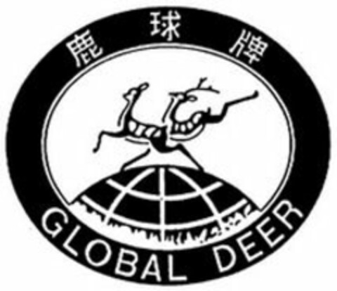 GLOBAL DEER Logo (WIPO, 13.05.2015)