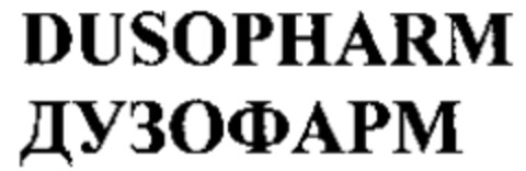 DUSOPHARM Logo (WIPO, 29.07.2004)