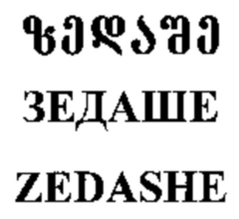 ZEDASHE Logo (WIPO, 15.04.2005)