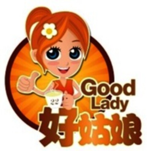 Good Lady Logo (WIPO, 11/23/2017)