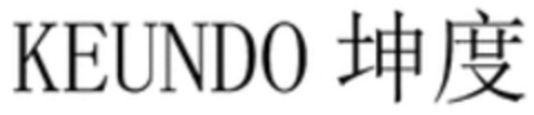 KEUNDO Logo (WIPO, 10/16/2019)