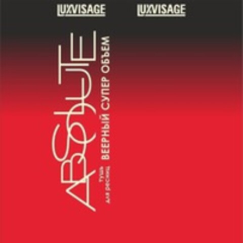 LUXVISAGE ABSOLUTE Logo (WIPO, 09/25/2020)