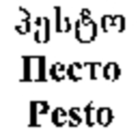 Pesto Logo (WIPO, 16.08.2007)