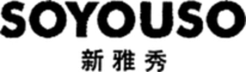 SOYOUSO Logo (WIPO, 05.06.2008)