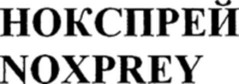 NOXPREY Logo (WIPO, 01/26/2011)