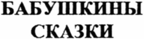  Logo (WIPO, 14.11.2014)