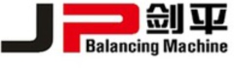 JP Balancing Machine Logo (WIPO, 11.07.2023)