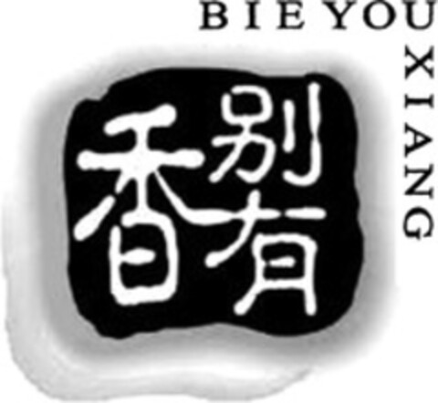 BIE YOU XIANG Logo (WIPO, 29.06.2009)