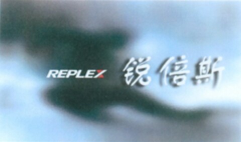 REPLEX Logo (WIPO, 03.06.2010)