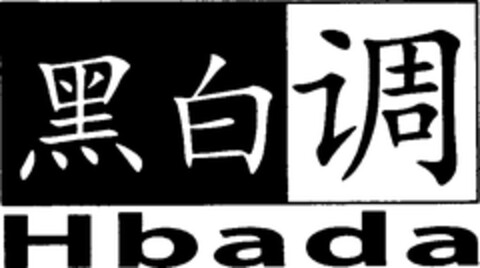 Hbada Logo (WIPO, 08.06.2016)